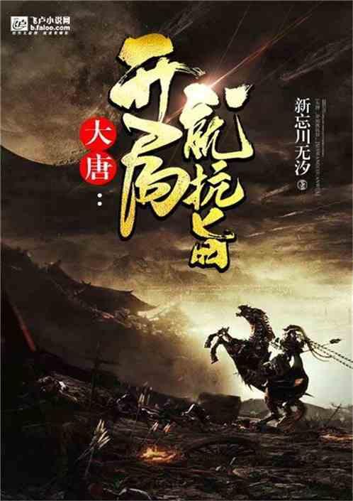 逃离普通的房屋