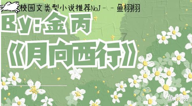 逃出郊外大别墅